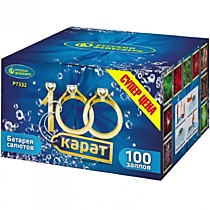 Фейерверк салют Р7332 100 Карат (0,8 х 100)