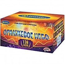 Фейерверк салют Р7512 Оранжевое небо (1 х 136) Фейерверк салют Р7512 Оранжевое небо (1 х 136)