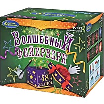 Фейерверк салют Р7822 «ВОЛШЕБНЫЙ ФЕЙЕРВЕРК» (1,25”х 48)