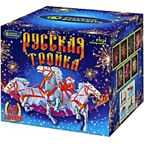 Фейерверк салют Р7524 «РУССКАЯ ТРОЙКА» (1”х 49)