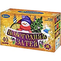 Фейерверк салют Р7495 Новогодняя затея (1 х 40)