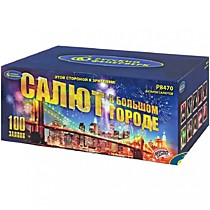 Фейерверк салют Р8470 Салют в большом городе (1,2 х 100)