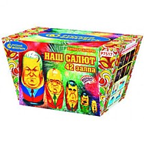 Фейерверк салют Р7517 «НАШ САЛЮТ» (1”х 42)