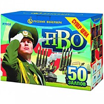 Фейерверк салют Р7958 «ПВО» (1,25” х 50)