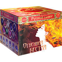 Фейерверк салют «ОГНЕННАЯ БЕСТИЯ» (0,8" х 49)