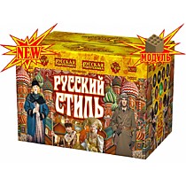 Фейерверк салют РС955 Русский стиль (1,5" х 88)