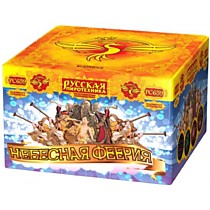 Фейерверк салют РС659 Небесная феерия (0,8" х 100)