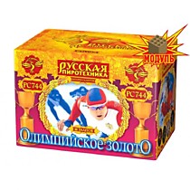 Фейерверк РС744 Олимпийское золото (1 х 48)