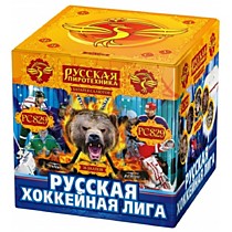 Фейерверк РС829 Русская хоккейная лига (1,2 х 36)