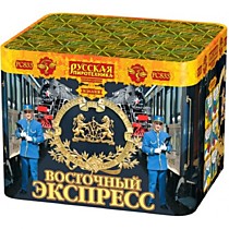 Фейерверк РС833 Восточный эксперсс (1,2 х 36)