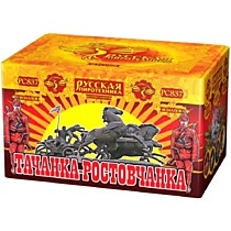 Фейерверк РС837 Тачанка - ростовчанка
