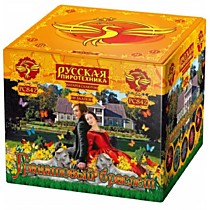 РС842 Гранатовый браслет (1,2 х 49)