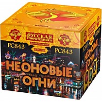 РС843 Неоновые огни (1,2 х 49)