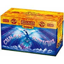 РС847 Синяя птица (1,2 х 50)