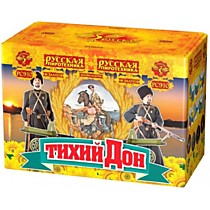 РС910 Тихий Дон (1,2 х 46)