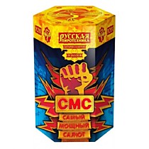 РС931 СМС (Самый Мощный Салют) (1,6 х 19)