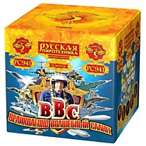 Фейерверк салют Русская пиротехника РС941 ВВС (Великолепно Волшебный Салют) (2 х 25)