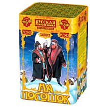 РС943 На посошок (1,4 х 25)