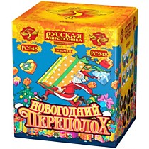 РС948 Новогодний переполох (1,4 х 36)