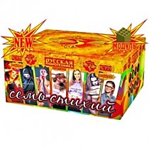 Фейерверк РС779 Семь стихий (1 х 100)