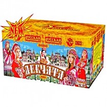 Фейерверк РС789 Девчата (1 х 150)