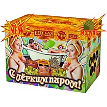Фейерверк РС835 С легким паром! (1,2 х 48)