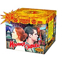 Фейерверк РС849 Ирония судьбы (1,2 х 49)