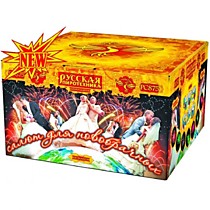 Фейерверк салют РС875 Салют для новобрачных (1,2 х 100)