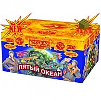 Фейерверк РС876 Пятый океан (1,2 х 100)