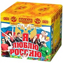 РС945 Я люблю Россию (2 х 36) РС945 Я люблю Россию (2 х 36)