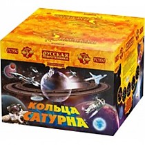 Фейерверк салют РС950 Кольца Сатурна (2 х 49) Фейерверк салют РС950 Кольца Сатурна (2 х 49)