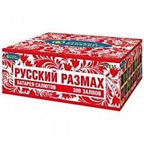 Фейерверк салют Р8315 «РУССКИЙ РАЗМАХ» (0,8”; 1”; 1,25”; 1,8” х 300)