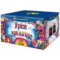 Фейерверк Р8478 Яркое зрелище (1,2 х 100)