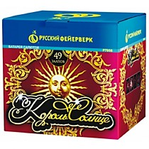Фейерверк салют Р7956 «КОРОЛЬ - СОЛНЦЕ» (1,25”х 49)