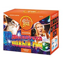 Фейерверк салют ЕС715 Дискотека Новый год (1,25"х 50) 