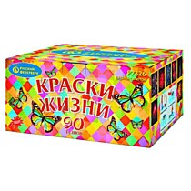 Фейерверк салют Р7326 «КРАСКИ ЖИЗНИ» (0,8" х90)