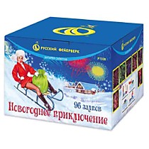 Фейерверк Р7328 «НОВОГОДНЕЕ ПРИКЛЮЧЕНИЕ» (0,8" х 96)