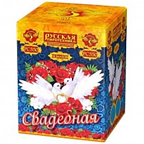 Дневной фейерверк Русская пиротехника РС350 Свадебная (1,45 х 16)