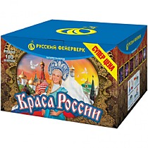 Фейерверк салют Р8401 «КРАСА РОССИИ» (1,25”х 100)