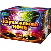 Фейерверк салют Р8301 «КАРНАВАЛЬНАЯ НОЧЬ» (1,25; 1,8" х 114) Фейерверк салют Р8301 «КАРНАВАЛЬНАЯ НОЧЬ» (1,25; 1,8" х 114)
