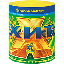 Фейерверк салют Р7132 Хит (0,8"х 6)