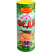 Фонтан пиротехнический РК4012 «ФЕДЯ»