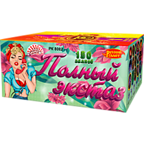 Фейерверк салют РК8082 «ПОЛНЫЙ ЭКСТАЗ» (0,8"; 1,0" х 150)