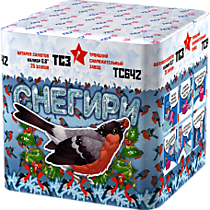 Фейерверк салют ТС642 «Снегири» (0,8" х 25)