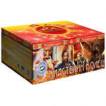 Фейерверк салют РК8083 «ВЛАСТЕЛИН КОЛЕЦ» (0,8",1,0" х 150)